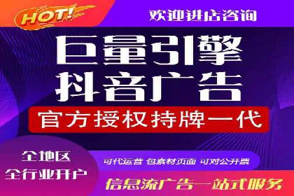 信息流广告案例解析与制作技巧