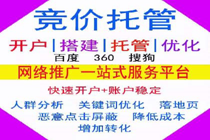百度推广费用优化策略及实战案例
