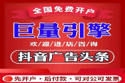 信息流广告代理案例启示录
